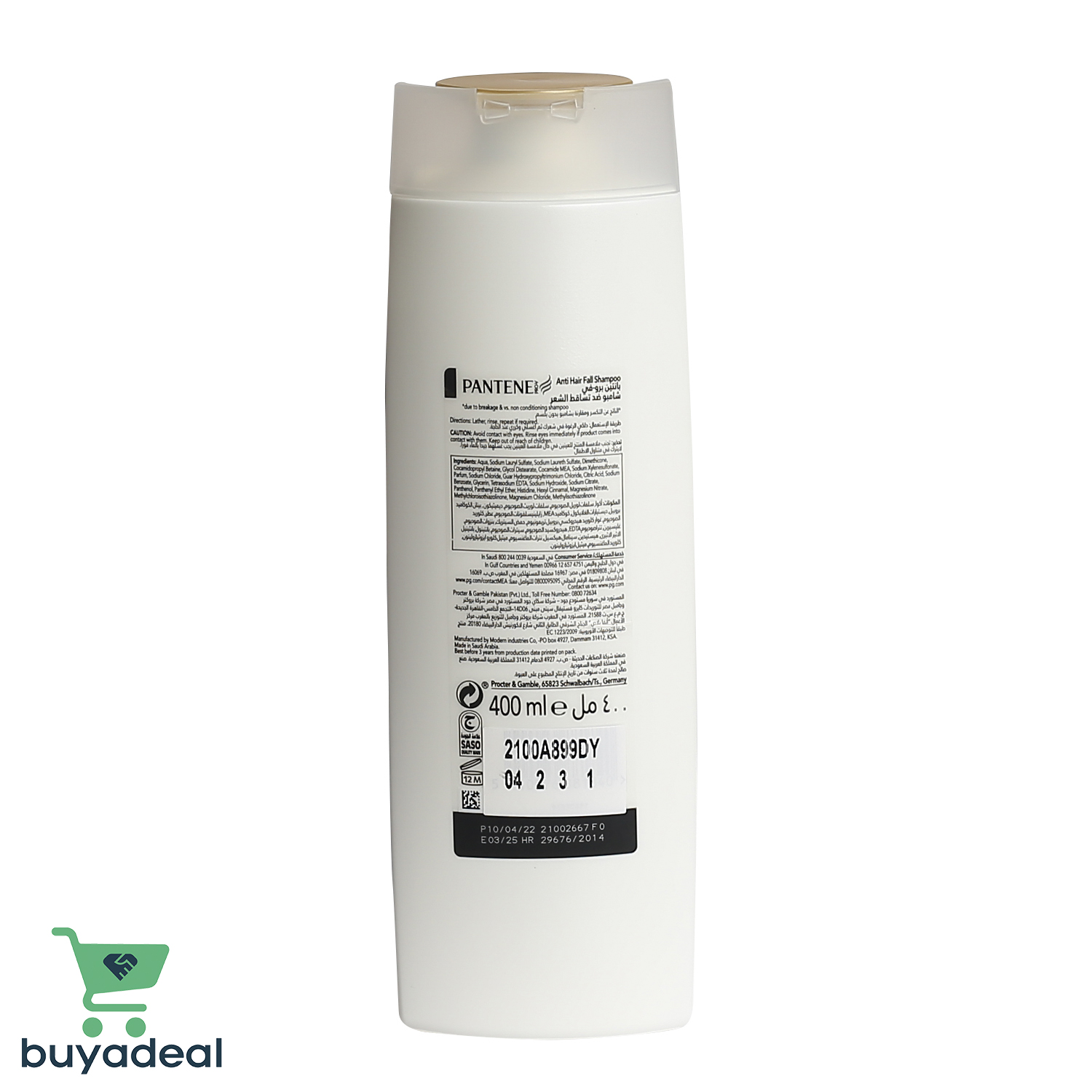 Buyadeal Product Pantene Pro-V Smooth & Silky Shampoo - 400ml