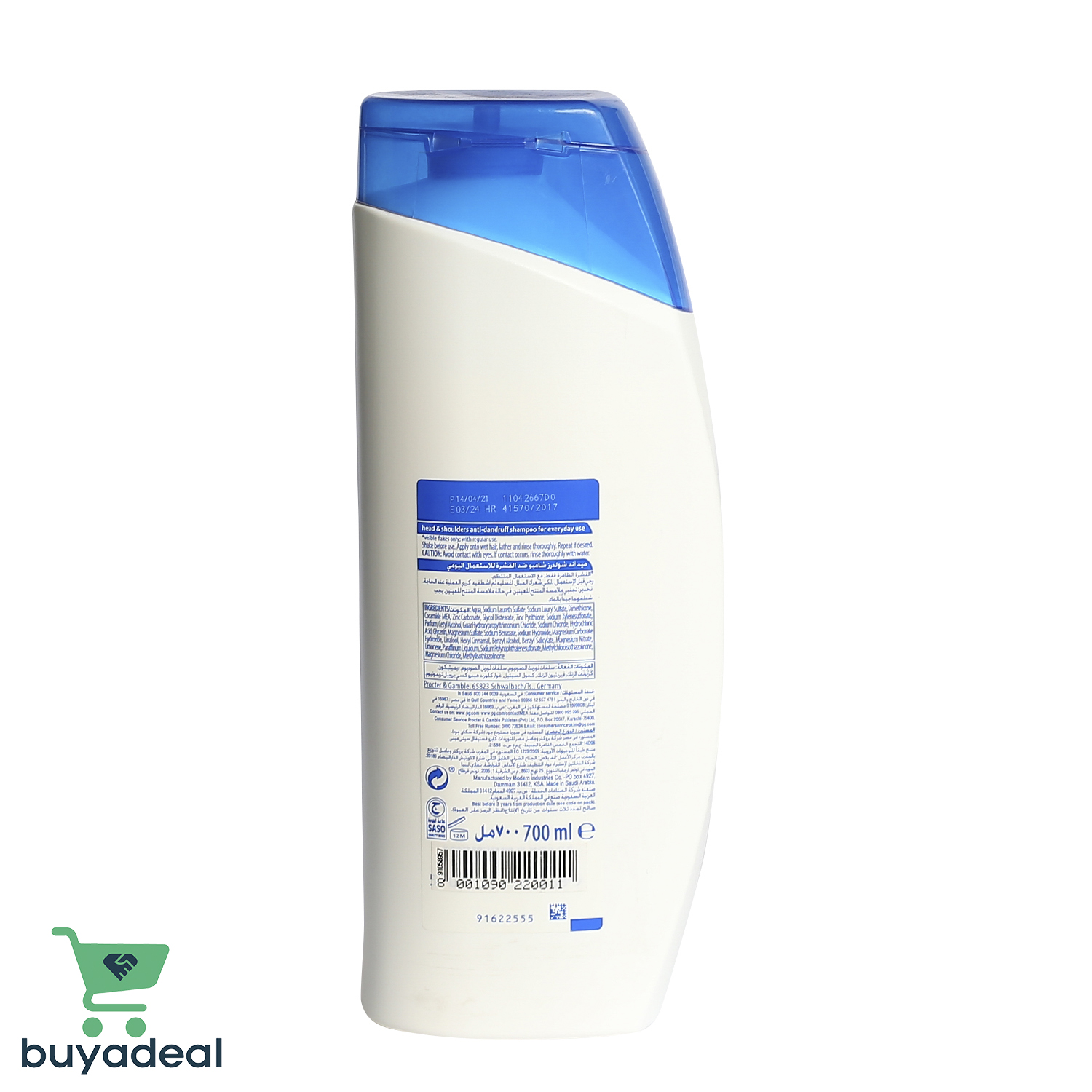 Buyadeal Product Head & Shoulders Anti-Dandruff Smooth & Silky Shampoo 400ml