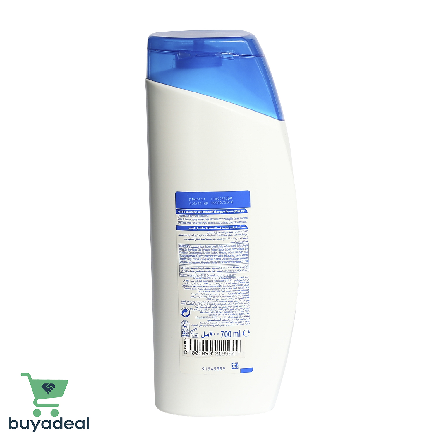 Buyadeal Product Head & Shoulders Anti-Dandruff Menthol Refresh Shampoo - 400ml