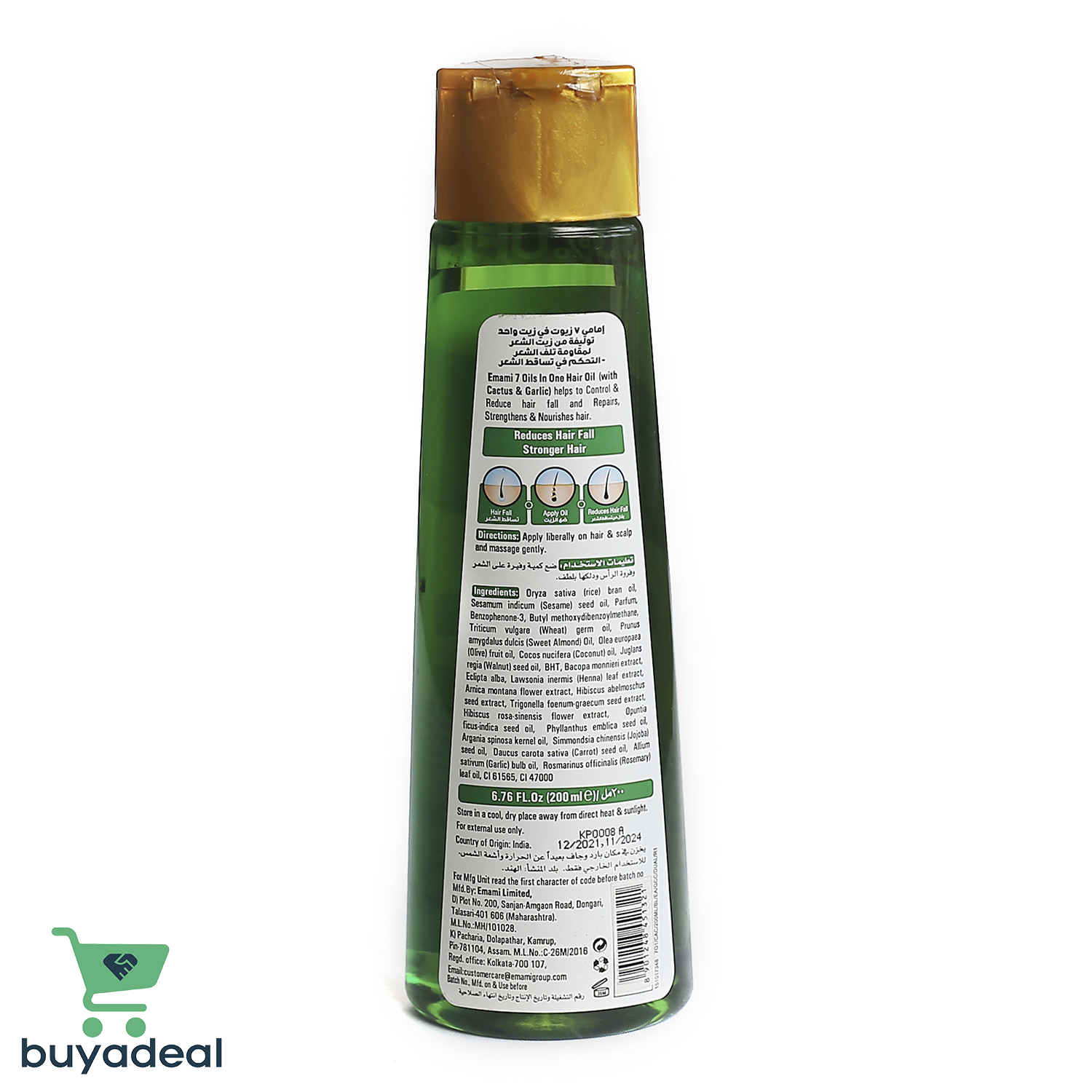 7-oils-in-one-hair-fall-control-cactus-200ml-buyadeal