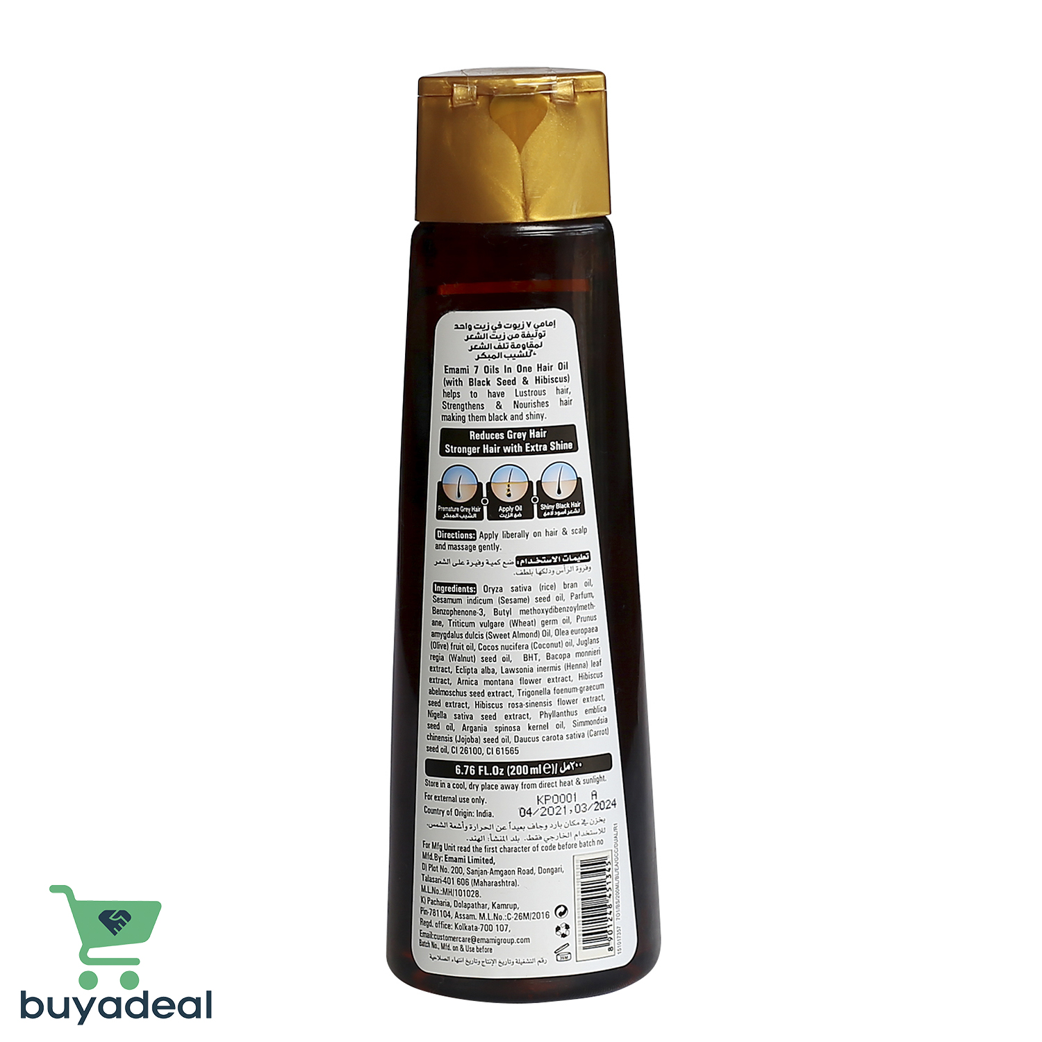 7 Oils in ONE Premature Grey Hair Black seed oil 200ml buyadeal