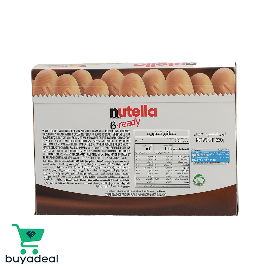 Nutella B Ready 10 Finger 220g Buyadeal