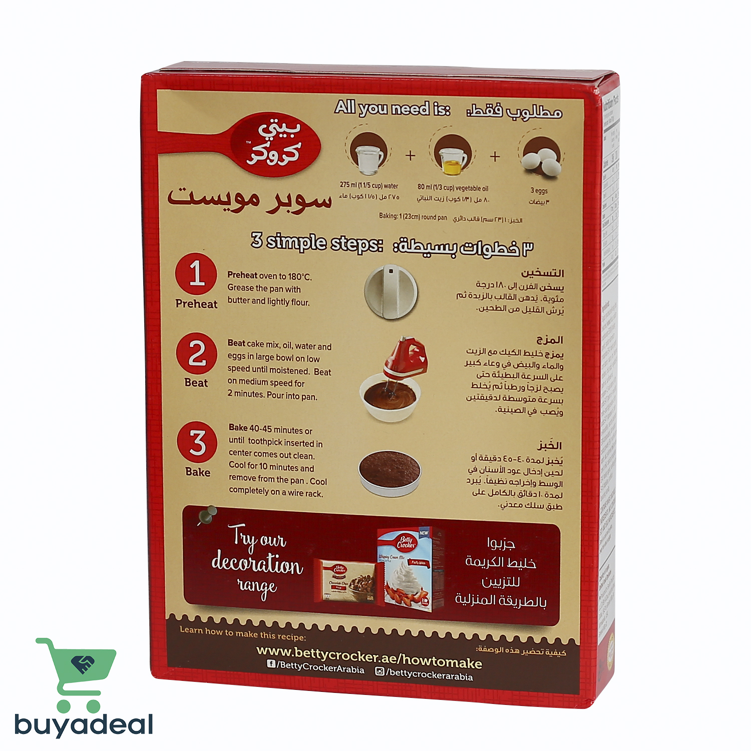 Buyadeal Product Betty Crocker Super Moist Cake Mix Premium Edition Milk Chocolate - 510g